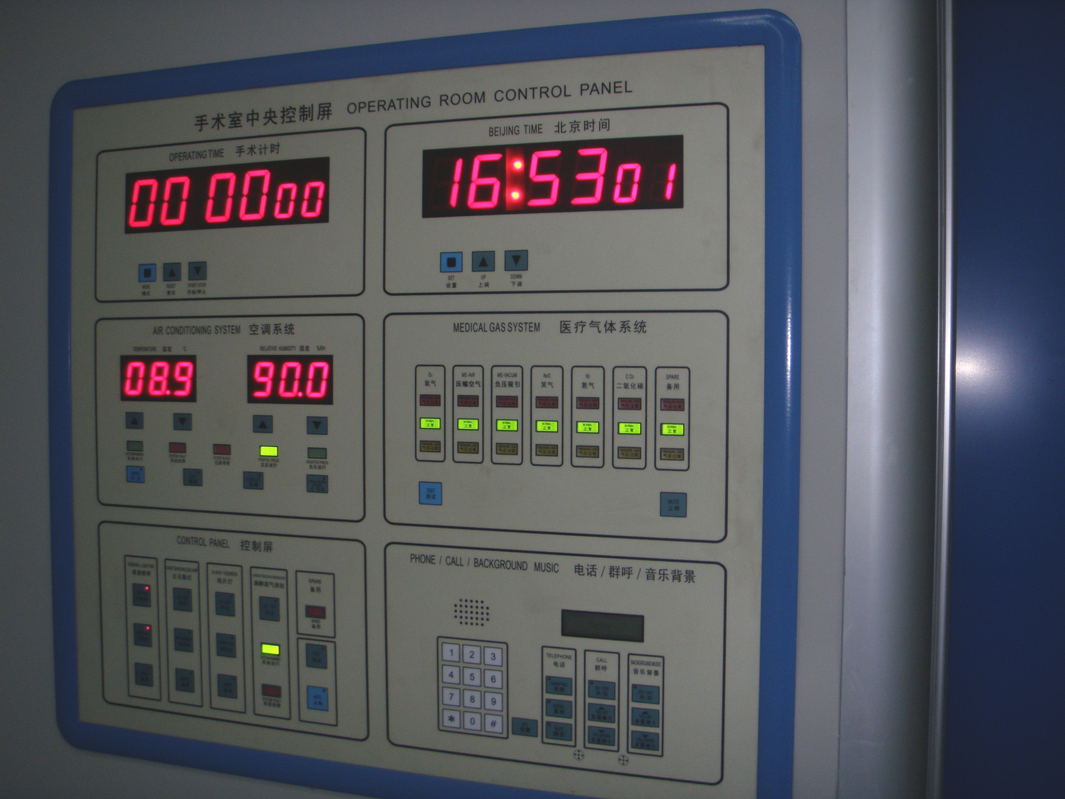 >In 2015, the pharmaceutical distribution business is probably not easy, around the base before the non-drug-based medicine tender turtle speed line