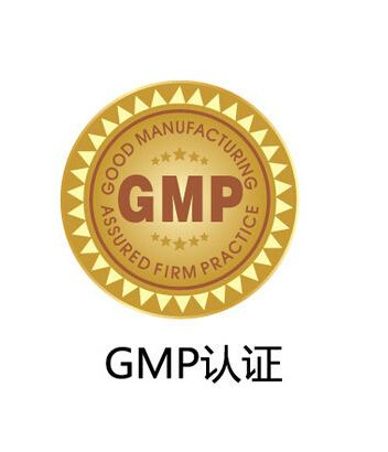 >Drug GMP certification drug GMP certification process _ Notes