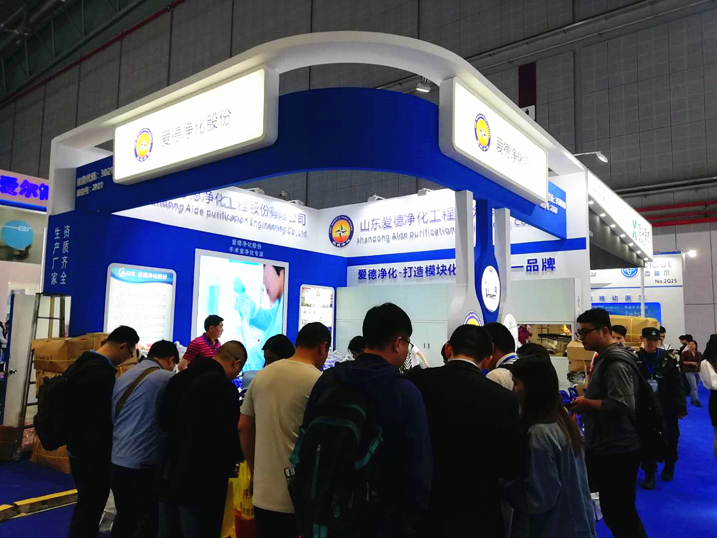 >2019愛(ài)德醫(yī)療展會(huì)精彩瞬間之上海篇