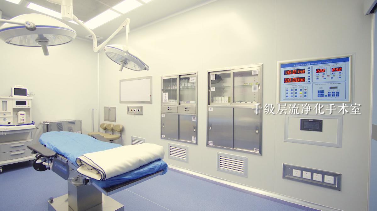 >Overview of monitoring system in clean operating room