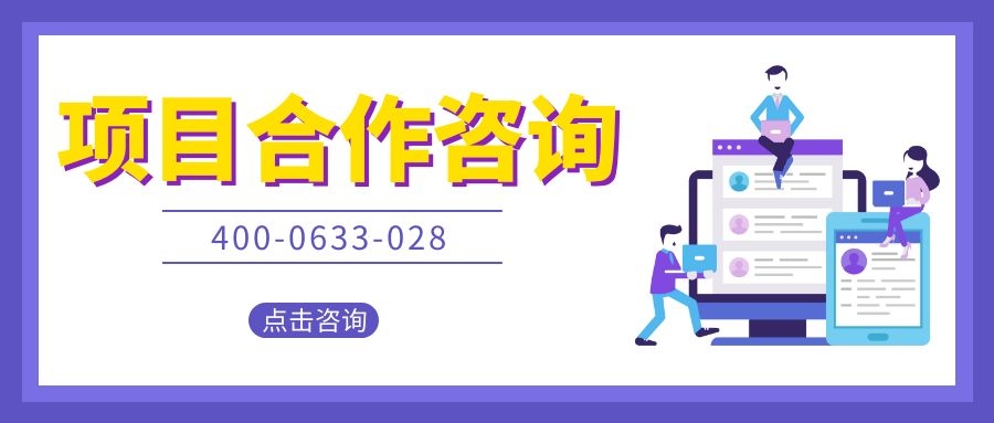 >潔凈工程、中心供氧項(xiàng)目合作咨詢