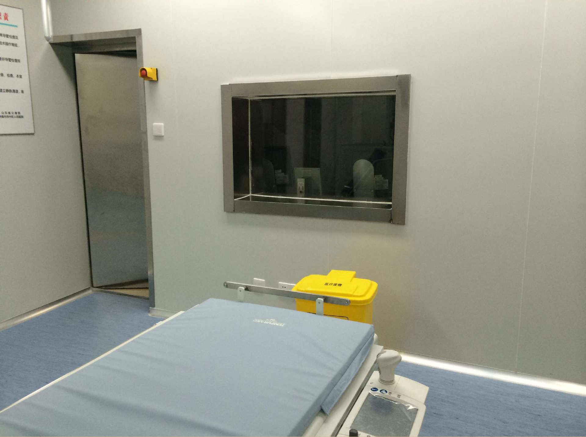 >醫(yī)院射線防護工程主要材料及施工工藝說明