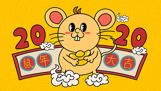 【愛(ài)德凈化】恭祝大家元旦快樂(lè)，開(kāi)門(mén)大吉！