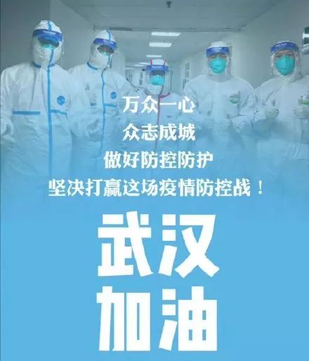 疫情當(dāng)前，愛(ài)德凈化不負(fù)使命用行動(dòng)踐行諾言！