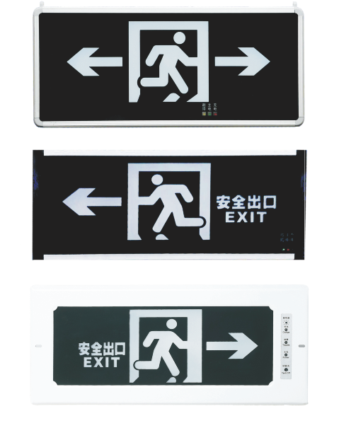 安全指示燈