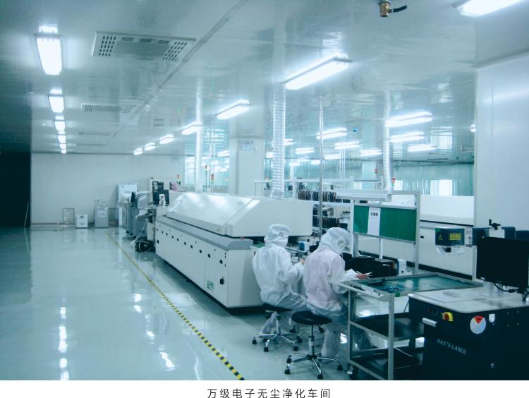 萬級電子無塵凈化車間