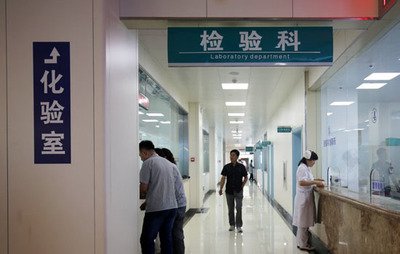 檢驗科實驗室設計